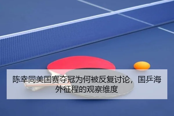 chen-xing-tong-mei-guo-sai-duo-guan-wei-he-bei-fan-fu-tao-lun-guo-ping-hai-wai-zheng-cheng-de-guan-cha-wei-du-2-461.jpg